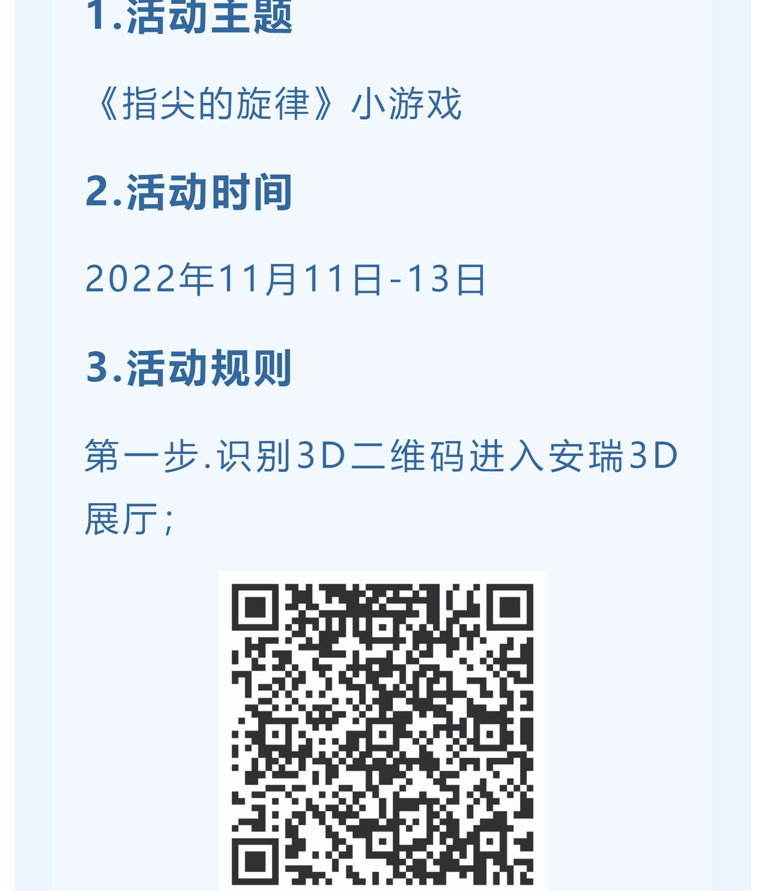 內(nèi)鏡會(huì)前_03.jpg